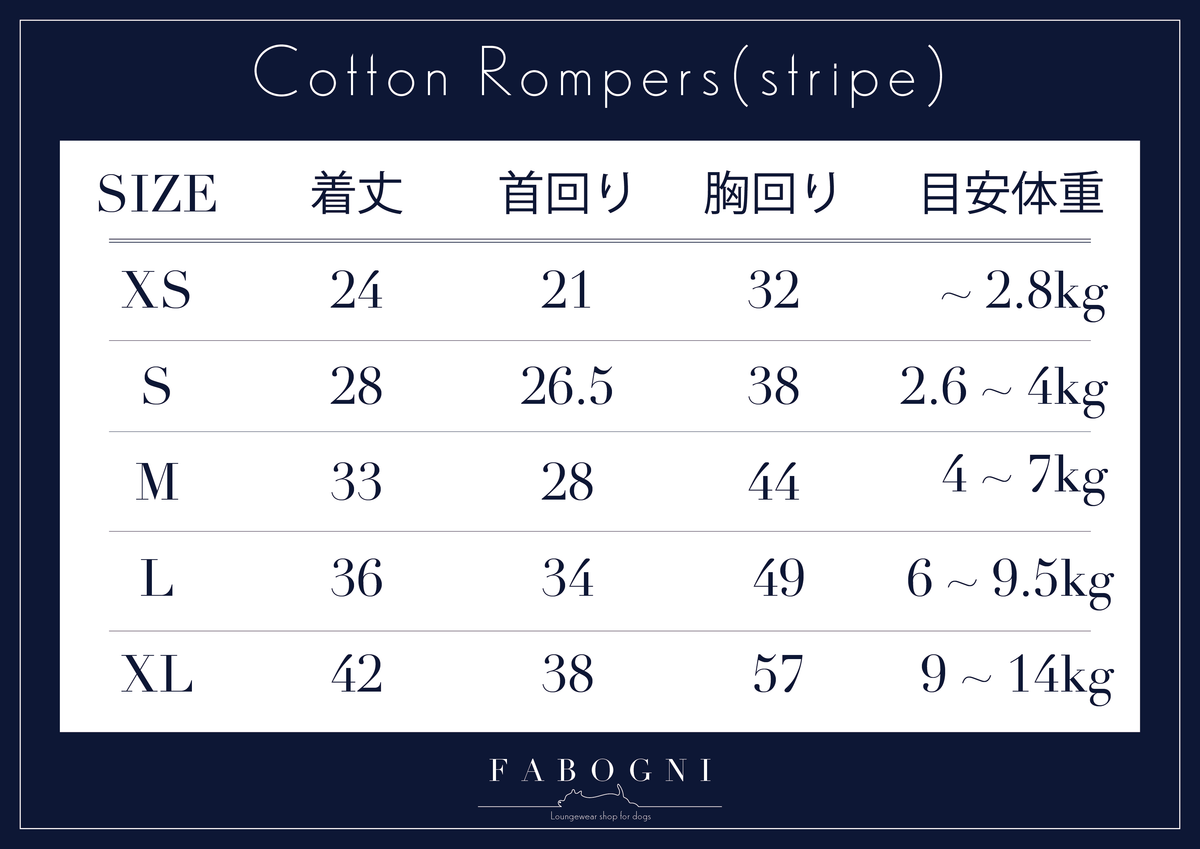 【35%OFF】Cotton Rompers (stripe) -White