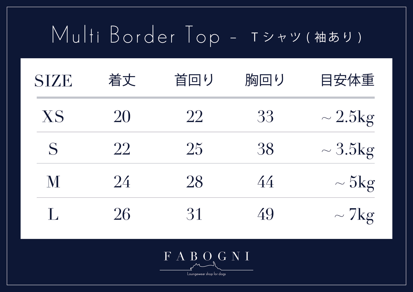 Multi Border Top