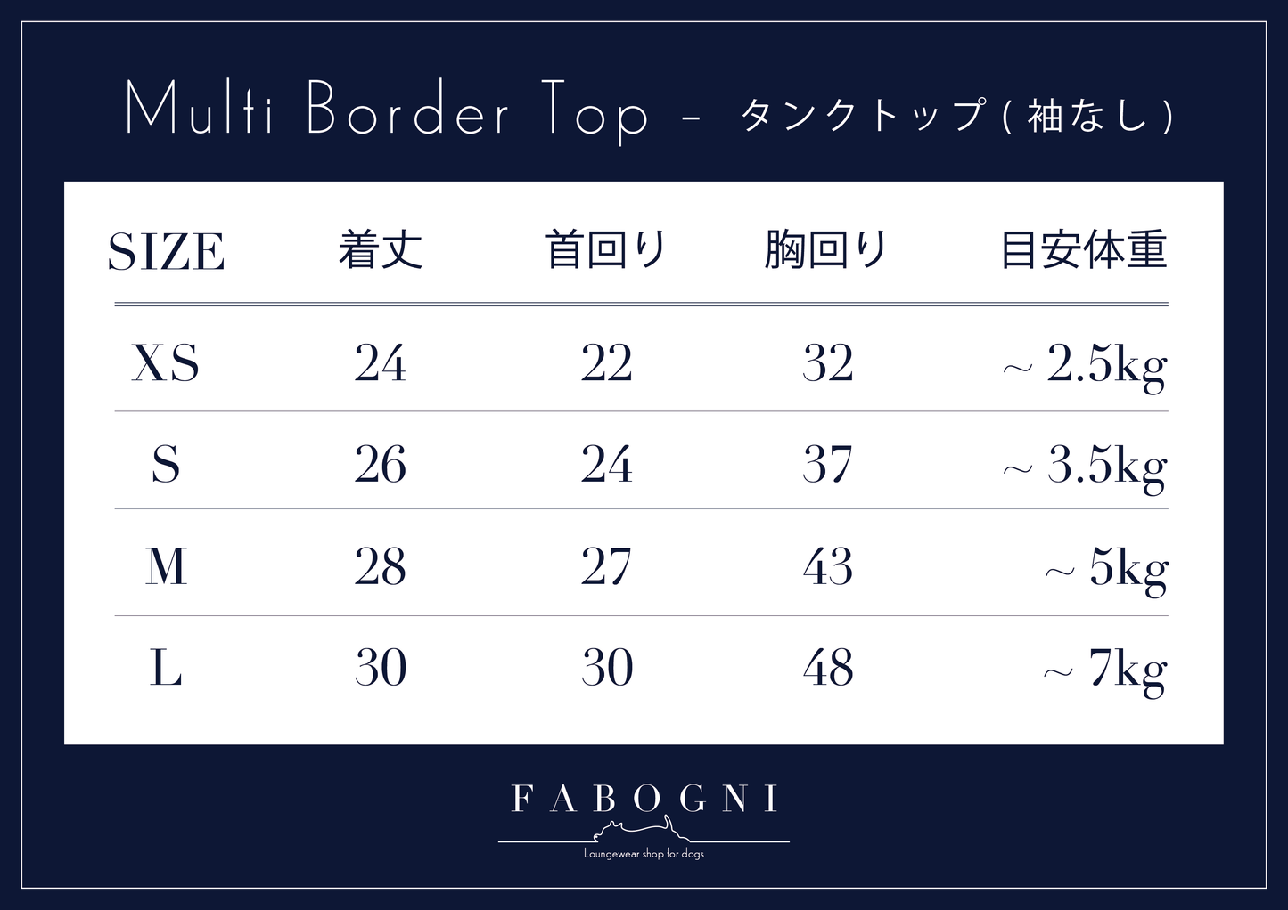 Multi Border Top
