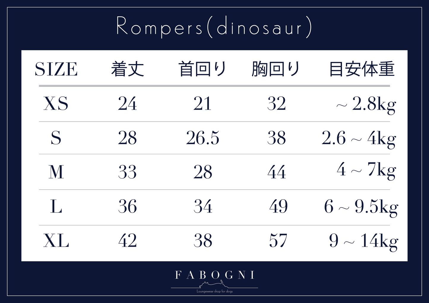 《WINTER SALE -30%》Cotton Rompers (dinosaur)