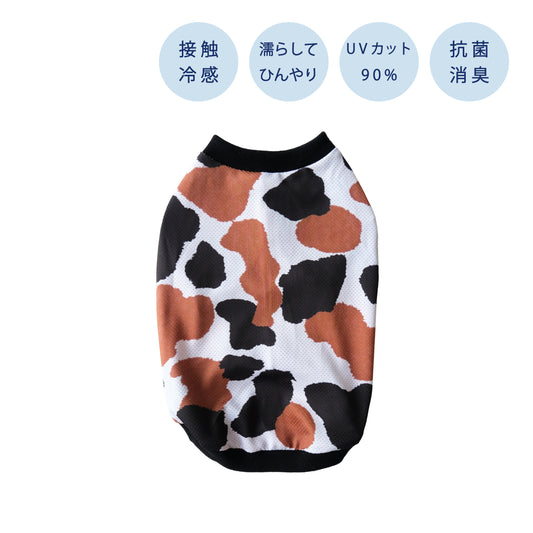 Cool Animal Top