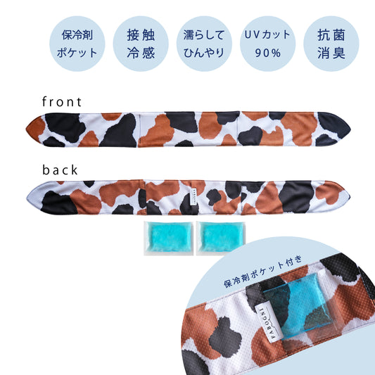 Cool Bandana (animal)
