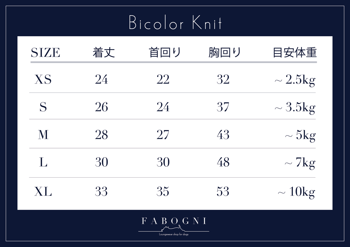 Bicolor Knit