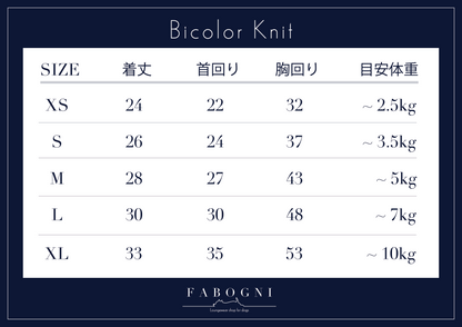 Bicolor Knit