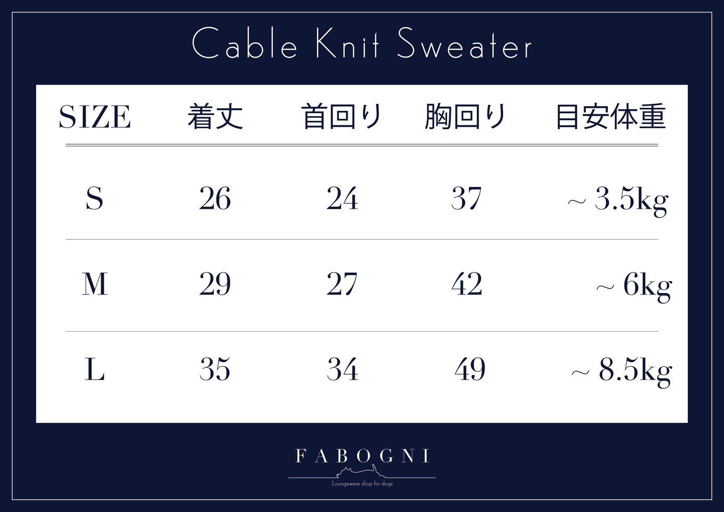 Cable Knit Sweater - Green