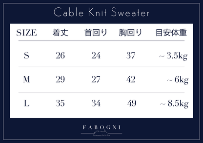 Cable Knit Sweater - Green