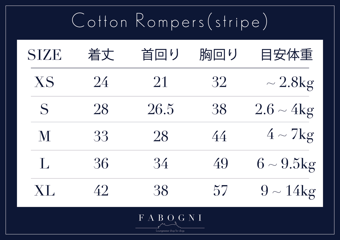 Cotton Rompers (stripe) - Navy