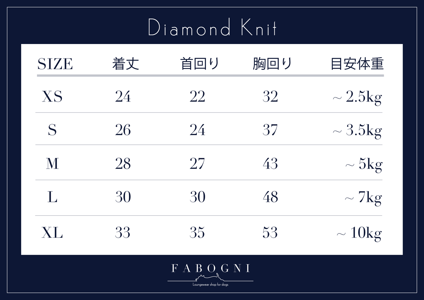 Diamond Knit