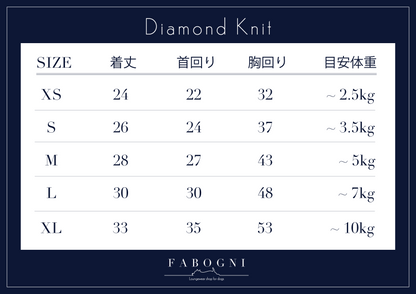 Diamond Knit