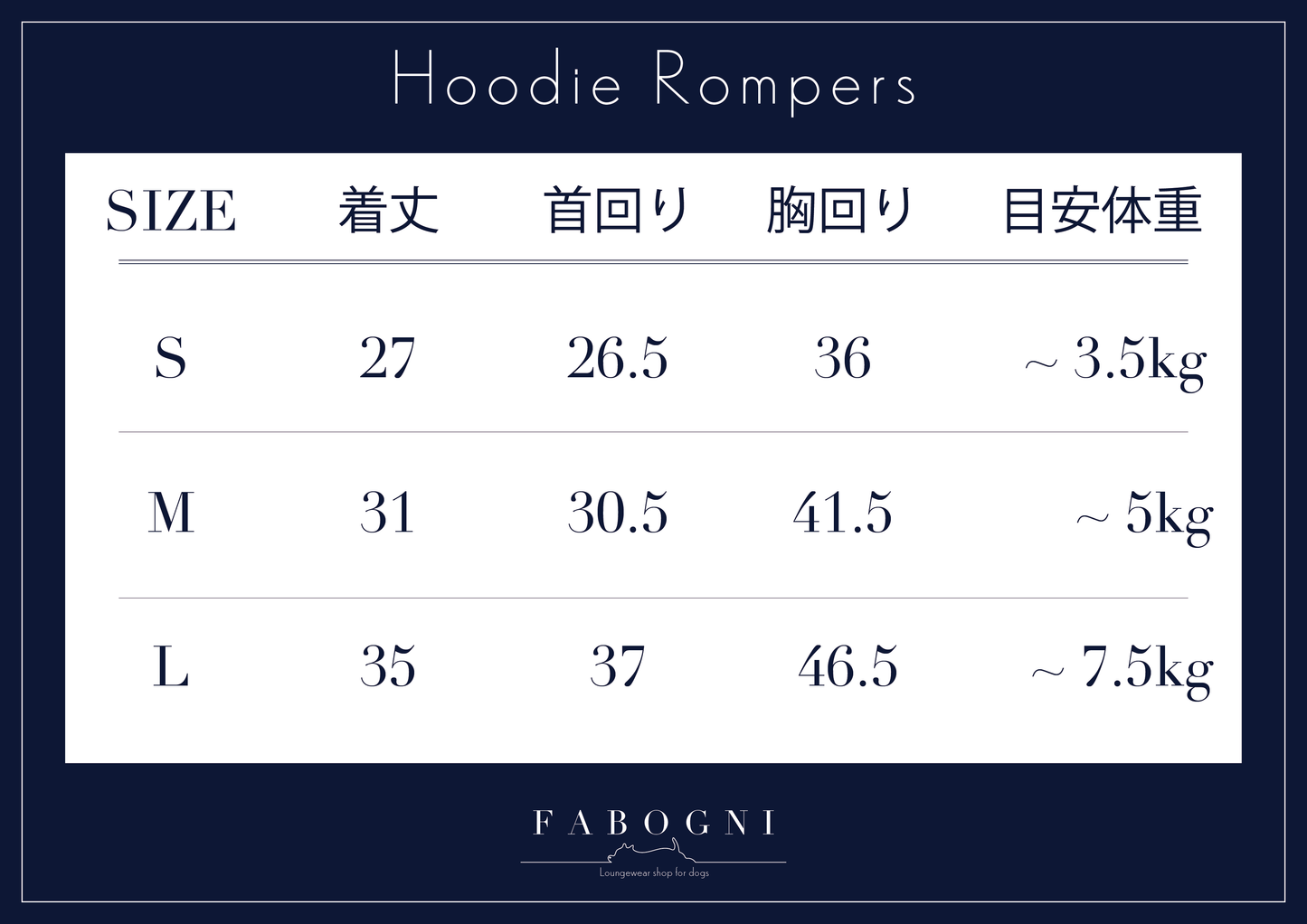 Hoodie Rompers