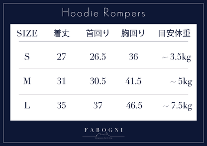 Hoodie Rompers