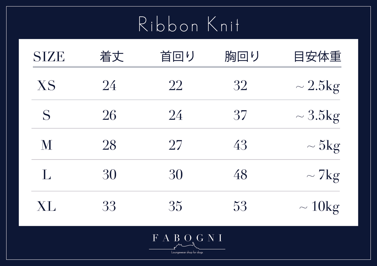 Ribbon Knit