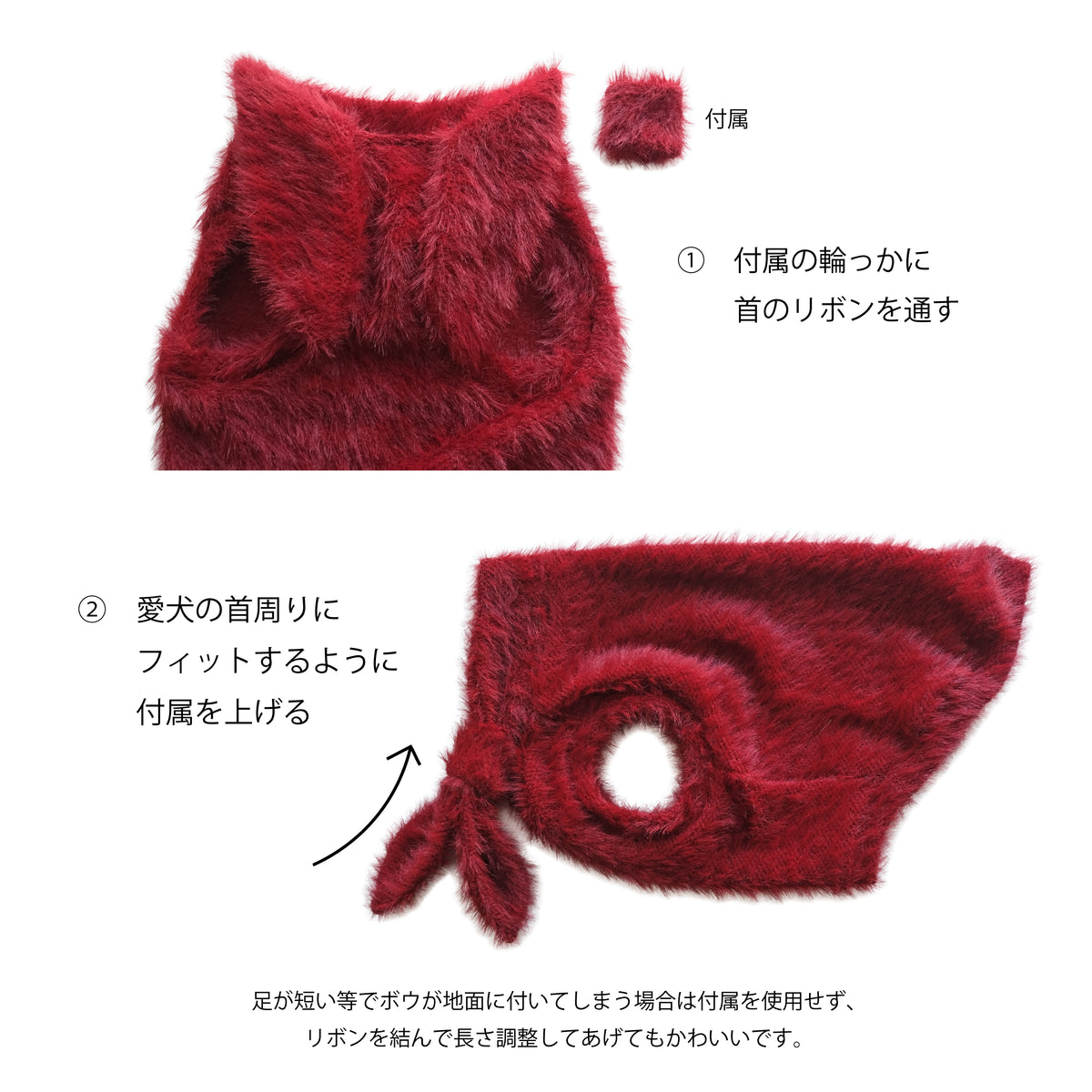 Shaggy Bow Knit